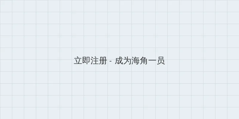 电视剧秘密 用户注册入口